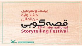سه پادکست قصه گویی ایلام به مرحله نیمه نهایی جشنواره بین المللی قصه گویی راه یافتند