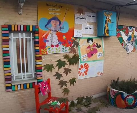 آغاز هفته کتاب در کانون پرورش فکری کودکان و نوجوانان آذربایجان غربی