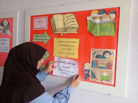 آغاز هفته کتاب در کانون پرورش فکری کودکان و نوجوانان آذربایجان غربی