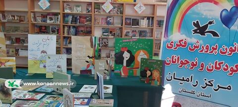 نمایشگاه کتاب‌های جدید کانون در مراکز فرهنگی هنری گلستان