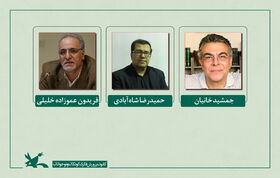 گفت‌وگوی نامزدهای ایرانی جایزه آسترید لیندگرن در رابطه با چالش جهانی شدن