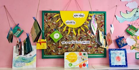 تداوم برنامه‌های هفته کتاب در کانون پرورش فکری کودکان و نوجوانان آذربایجان غربی