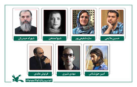 معرفی هیأت انتخاب دوازدهمین جشنواره بین‌المللی پویانمایی تهران