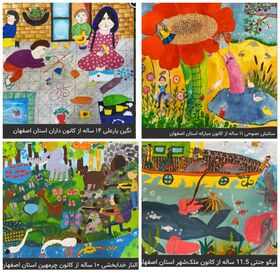 درخشش اعضای کانون پرورش فکری کودکان و نوجوانان استان اصفهان در پنجمین مسابقه بین المللی  نقاشی کشور رومانی