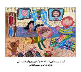 یک جایزه بزرگ و یک نشان طلا دست‌آورد کودکان نقاش خوزستانی از رومانی