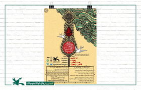 اعضای کانون فارس، برگزیده مهرواره بین‌المللی نقاشی اربعین