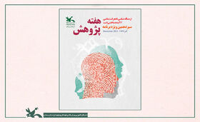اجرای بیش از ۱۰۰ برنامه‌ی پژوهشی در کانون استان سمنان