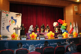 برگزاری جشن «پیک شادی» ویژه کودکان و نوجوانان مدارس استثایی همدان