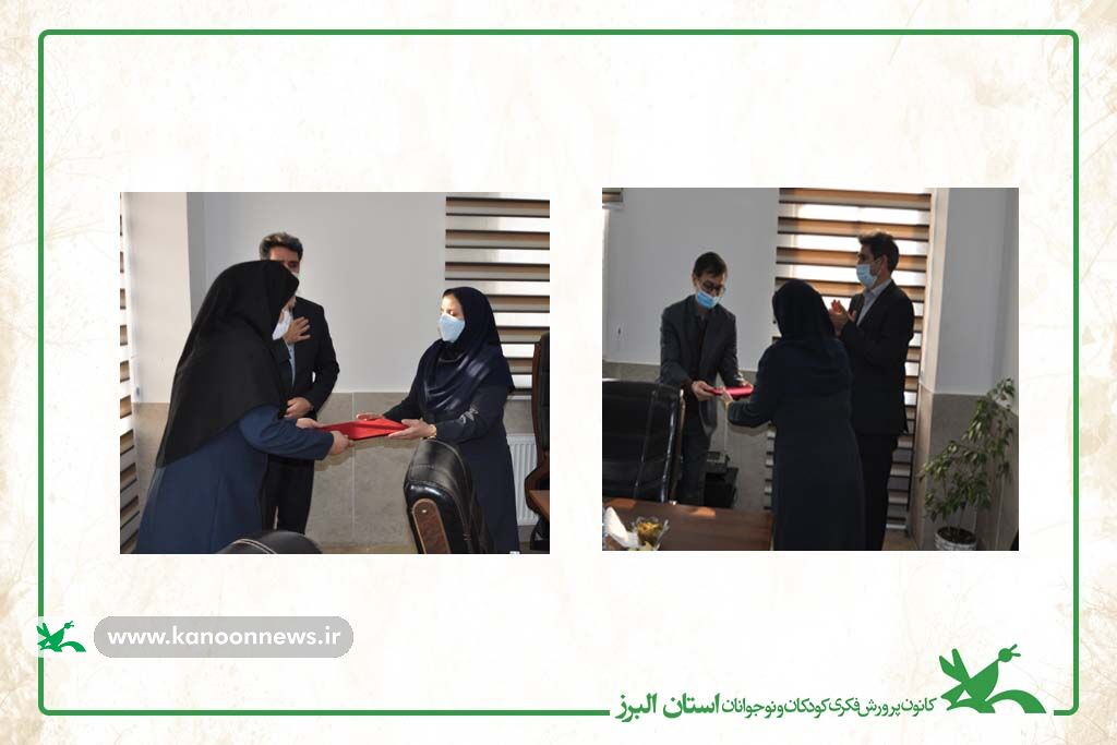 برگزاری آیین تودیع و معارفه کارشناس هنری در حاشیه چهاردهمین شورای فرهنگی کانون البرز