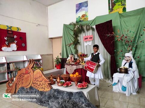 ویژه‌برنامه‌های شب یلدا در مراکز فرهنگی‌هنری سیستان و بلوچستان