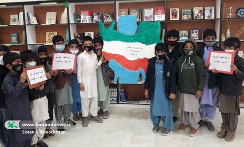 بزرگداشت روز بصیرت در کانون پرورش فکری کودکان و نوجوانان سیستان و بلوچستان