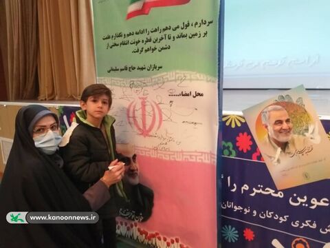 گرامیداشت دهه بصیرت در کانون زنجان به روایت صویر