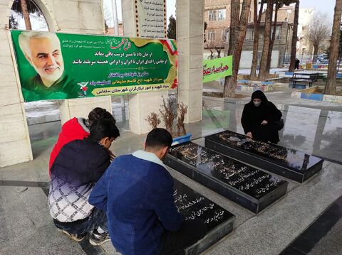 دومین سالگرد شهادت حاج قاسم سلیمانی در مراکز کانون آذربایجان غربی