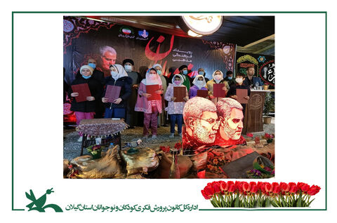 گرامی‌داشت «روز جهانی مقاومت» در کانون گیلان-مرکز فرهنگی هنری شماره 2بندرانزلی