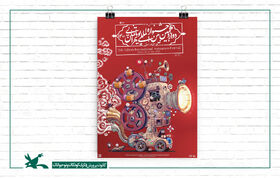 دوازدهمین جشنواره بین‌المللی پویانمایی تهران به تعویق افتاد