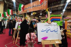 حضور فعال کانون در نمایشگاه تخصصی کودک و نوجوان استان همدان