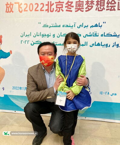 تقدیر از اعضای کودک و نوجوان کانون استان تهران، در نمایشگاه نقاشی "پرواز رویاها"
