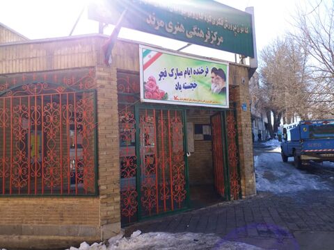 فضاسازی مراکز کانون استان به مناسبت دهه مبارک فجر - مرکز مرند