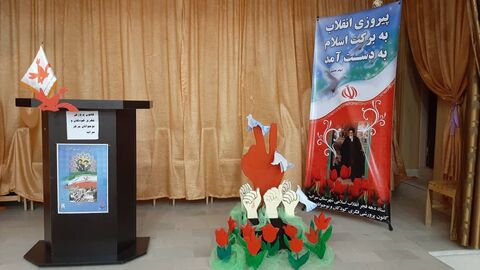 فضاسازی مراکز کانون استان به مناسبت دهه مبارک فجر - مرکز سراب