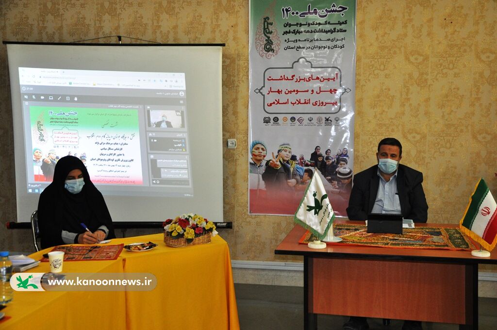 تبیین نقش جوانان در بیانیه گام دوم انقلاب در کانون پرورش فکری خراسان جنوبی