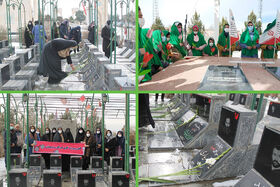 کارکنان و اعضای کانون پرورش فکری کودکان و نوجوانان استان همدان به میهمانی لاله‌ها رفتند