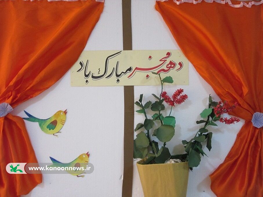 برپایی نمایشگاه آثار نقاشی و خوشنویسی در مرکز فرهنگی و هنری  فردوس