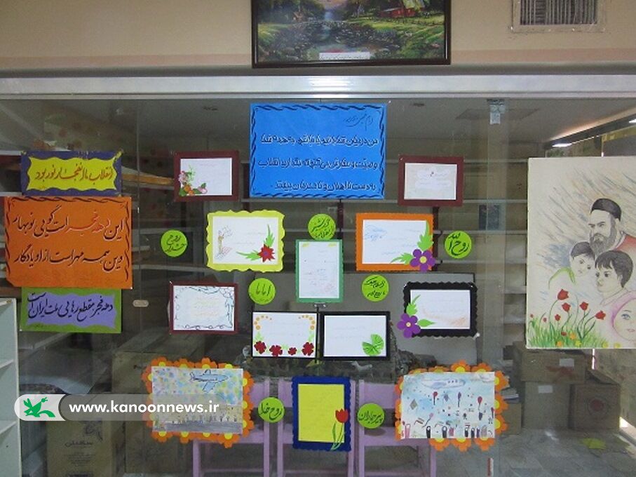 برپایی نمایشگاه آثار نقاشی و خوشنویسی در مرکز فرهنگی و هنری فردوس برپایی نمایشگاه آثار نقاشی و خوشنویسی در مرکز فرهنگی و هنری فردوس