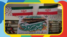 گزارش تصویری عید پیروزی انقلاب اسلامی در کانون قم