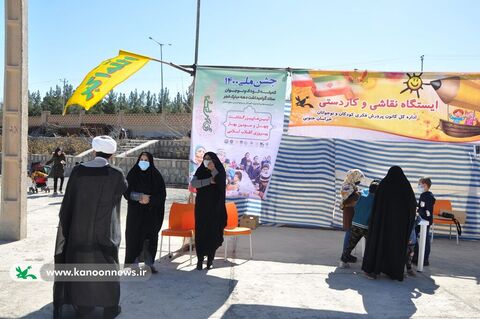 ایستگاه آموزش کاردستی کاغذ و تا در حاشیه راهپیمایی ۲۲ بهمن برگزار شد