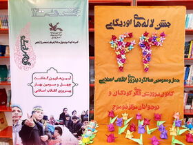 دهه مبارک فجر مراکز کانون استان بوشهر  در قاب تصویر ۲