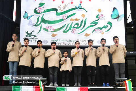 حضور کانون در مراسم سالروز پیروزی انقلاب اسلامی