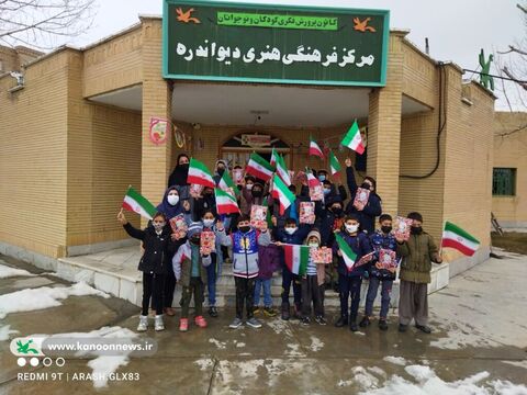 گزارش تصویری کمیته کودک و نوجوان کانون استان کردستان3