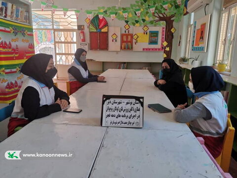 ویژه برنامه های دهه مبارک فجر مراکز کانون استان بوشهر 1