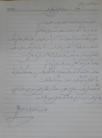 برگزیدگان برنامه «نامه‌های بی‌قرار» کانون استان کرمانشاه معرفی شدند