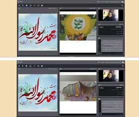 گرامی‌داشت عید مبعث در مراکز فرهنگی و هنری کانون استان قزوین