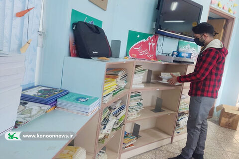 آماده‌سازی و ثبت کتاب در مرکز فرهنگی‌هنری کانون بیارجمند