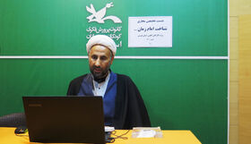 نشست تخصصی شناخت امام زمان(عج) ویژه کارکنان کانون استان قزوین