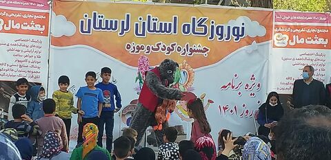 اجرای مربیان کانون لرستان در قلعه فلک الافلاک خرم آبادبه مناسبت عید نوروز