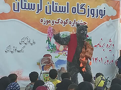 اجرای مربیان کانون لرستان در قلعه فلک الافلاک خرم آبادبه مناسبت عید نوروز