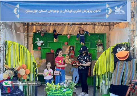 مشارکت کانون خوزستان در جشن های نوروزی