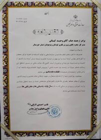 تقدیر معاون حقوقی و امور مجلس وزارت آموزش پرورش از مدیرکل کانون خوزستان