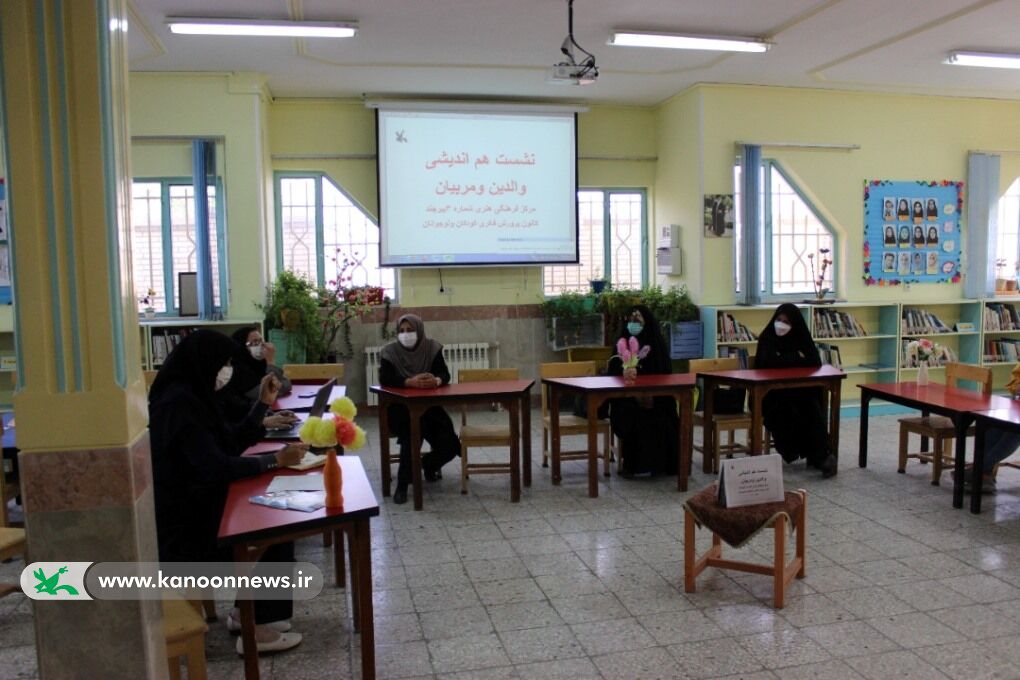 جلسه هم اندیشی مربیان و جمعی از والدین اعضا، در مرکز  شماره سه بیرجند برگزار شد