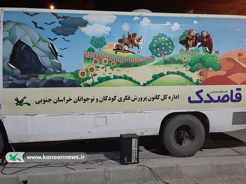 اجرای برنامه پیک امید استان ویژه شب‌های رمضان در بوستان‌های شهر بیرجند به روایت تصویر(بخش دوم)