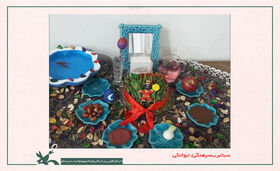 نمایشگاه مجازی آثار مسابقه‌ی عکاسی «سفره‌ی هفت‌سین» کانون سمنان