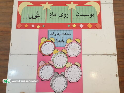ماه مبارک رمضان در مراکز خورموج ،وحدتیه،بوشهر ،عالیشهر و برازجان