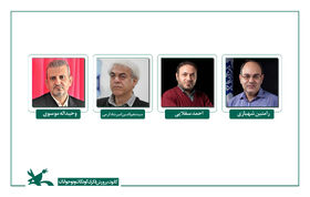 داوری پایان‌نامه‌های برتر دوازدهمین جشنواره پویانمایی تهران انجام شد