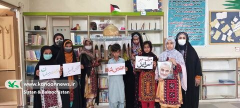 کانون پرورش فکری سیستان و بلوچستان در روز جهانی قدس