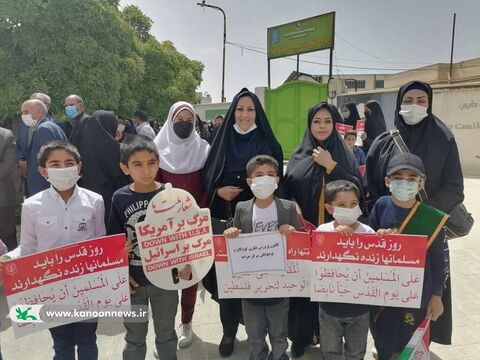 کانون استان فارس در راه‌پیمایی روز جهانی قدس