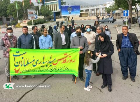 کانون استان کردستان در راه‌پیمایی روز جهانی قدس