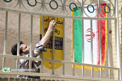 کانون استان یزد در راه‌پیمایی روز جهانی قدس